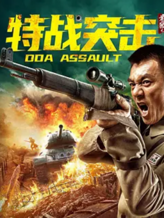 杜玉明