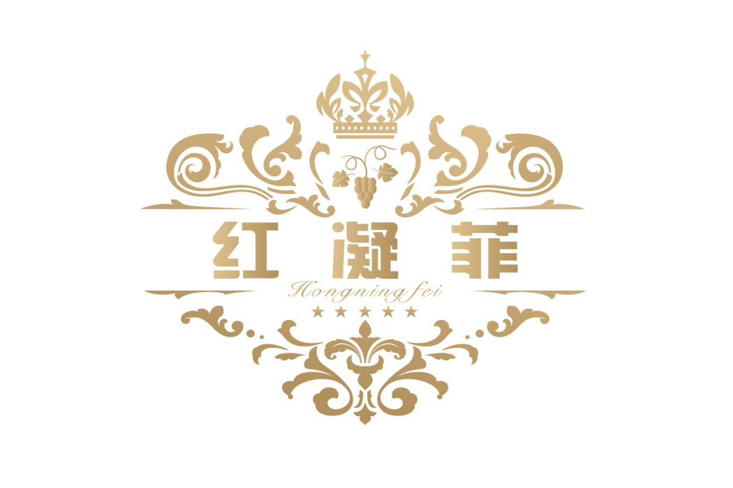 紅凝菲 紅凝菲