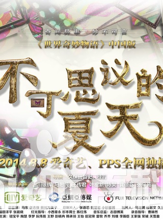 馬思純 馬思純