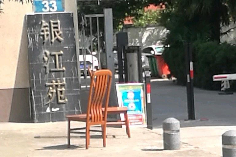 銀江苑 銀江苑