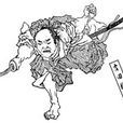 吉田稔磨(江戸時代幕末長州藩的活動家) 吉田稔磨(江戸時代幕末長州藩的活動家)