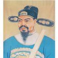 蘇緘 蘇緘