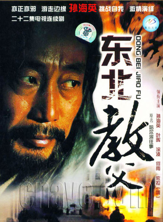塗凌