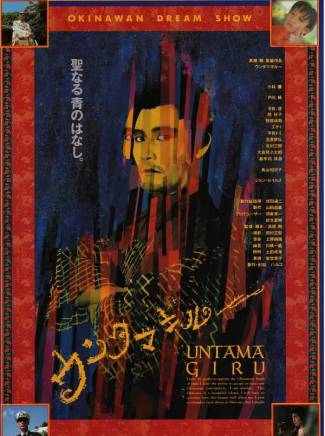 小林薰(日本男演員)