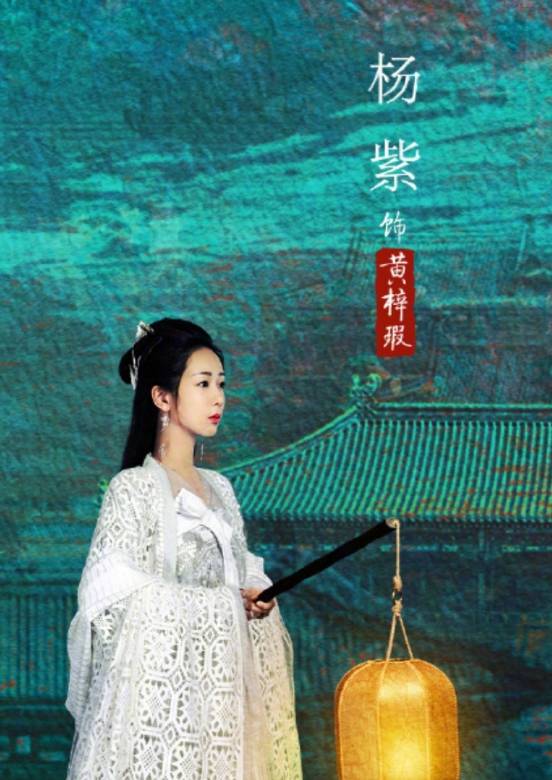 青簪行 青簪行