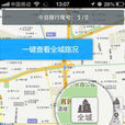 百度路況 百度路況