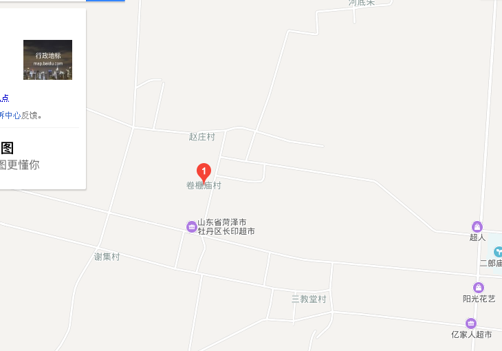 卷棚廟村 卷棚廟村
