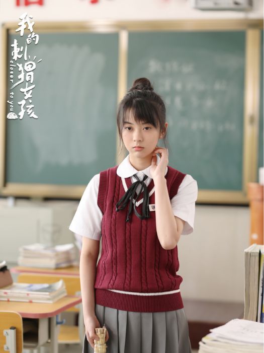 莫小貝(網路劇《我的刺蝟女孩》第一季中的角色) 莫小貝(網路劇《我的刺蝟女孩》第一季中的角色)