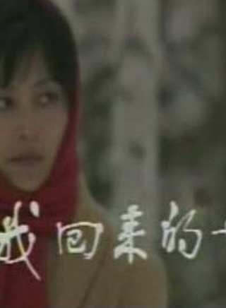 宋丹丹(中國內地女演員) 宋丹丹(中國內地女演員)