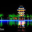 西湖公園(漳州市漳浦西湖公園) 西湖公園(漳州市漳浦西湖公園)