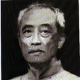 王子余(歷史人物) 王子余(歷史人物)