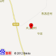 大江窯村(大江窯) 大江窯村(大江窯)