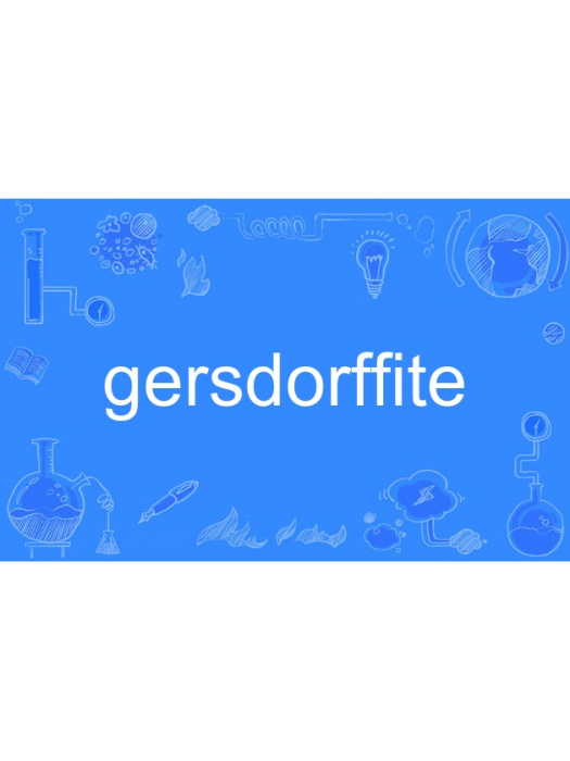 gersdorffite