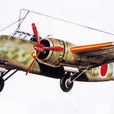 三菱97式轟炸機
