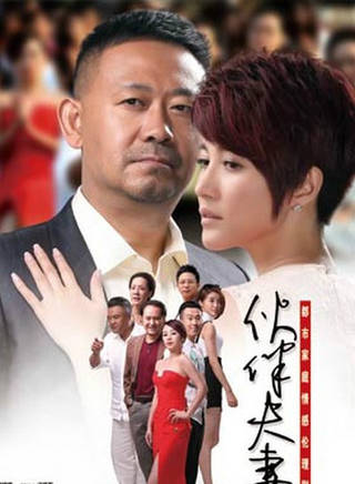 啟傑(陳啟傑(影視演員)) 啟傑(陳啟傑(影視演員))