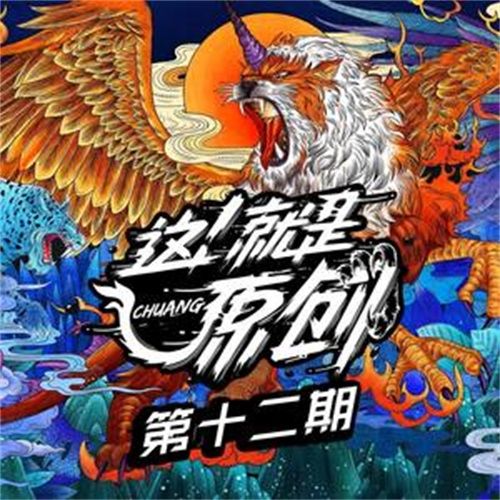 雨天 (Live) 雨天 (Live)