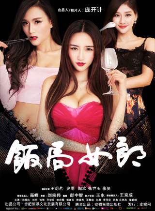 張世玉 張世玉