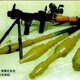 RPG-7V RPG-7V