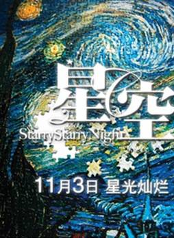 桂綸鎂(桂綸美) 桂綸鎂(桂綸美)