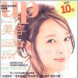 UP美容 UP美容