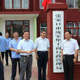 龐家堡 龐家堡