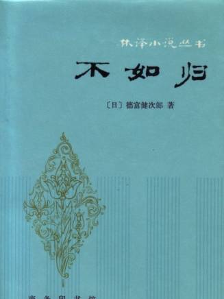 李洛伊(中國內地女演員)