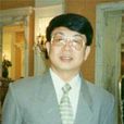 孟憲忠(上海交通大學教授) 孟憲忠(上海交通大學教授)