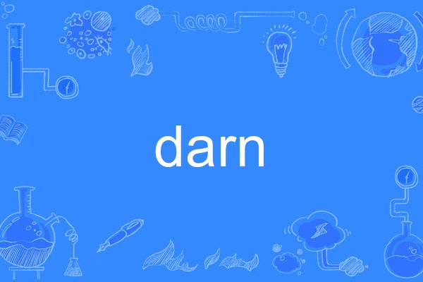 darn darn