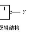 或非 或非