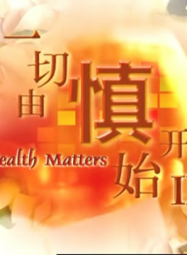 梁田
