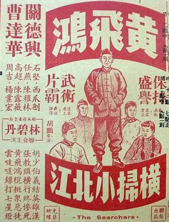石堅(中國香港男演員) 石堅(中國香港男演員)