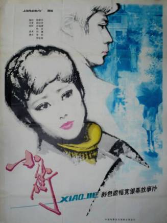 郭凱敏 郭凱敏