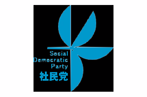 日本社會民主黨