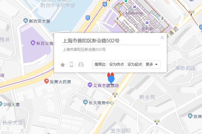 新會路502號 新會路502號