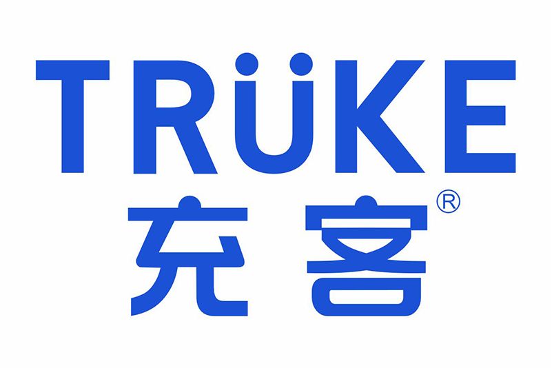 充客 充客