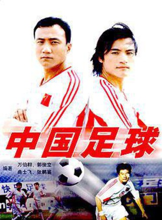 曹衛宇
