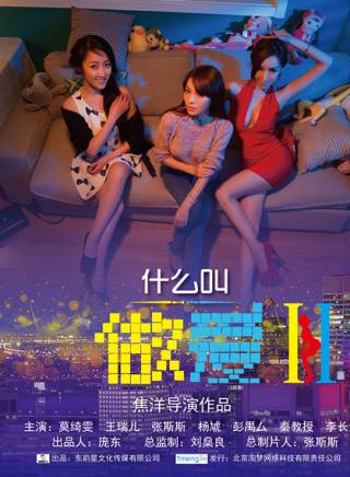 彭禺厶 彭禺厶