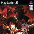 戰神(2005年Genki（元気）公司發行PS2遊戲)