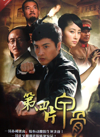 邵汶 邵汶
