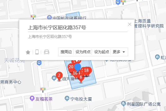 昭化路357號 昭化路357號