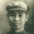 陳庚(國民黨起義將領) 陳庚(國民黨起義將領)