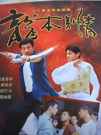陳小春 陳小春