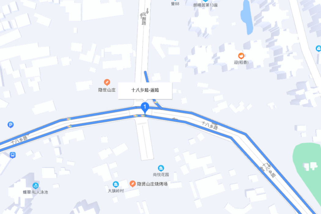 十八鄉路 十八鄉路