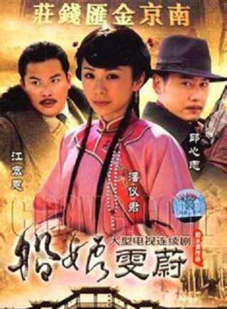潘儀君(潘怡君) 潘儀君(潘怡君)