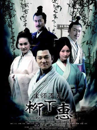 賀和平 賀和平