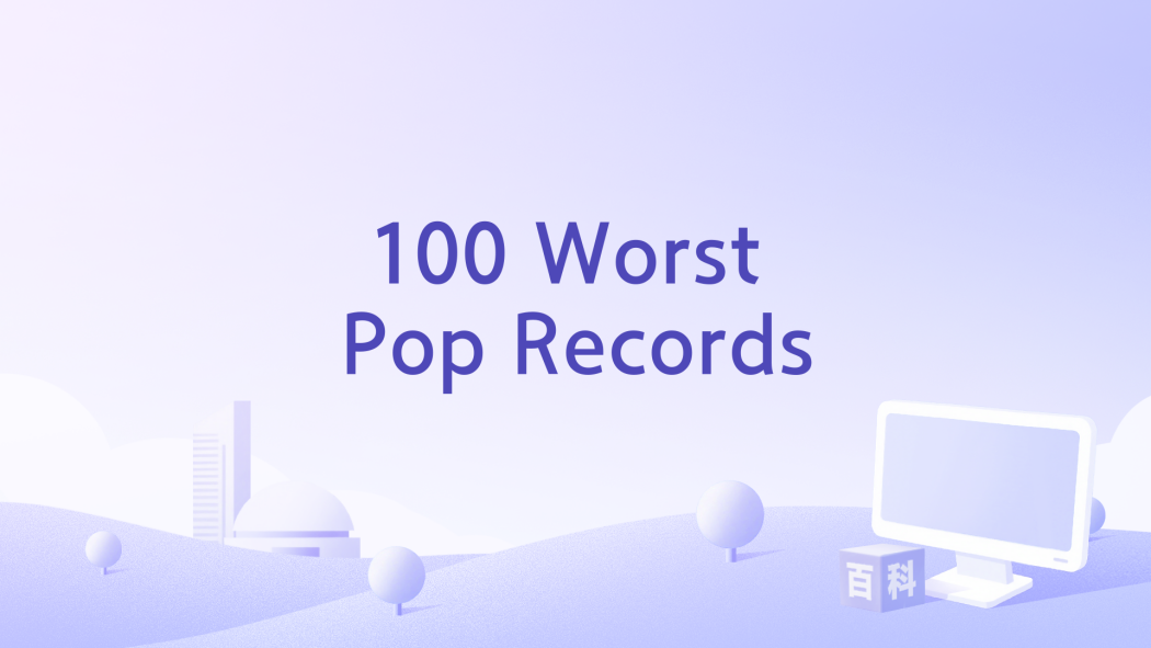 100 Worst Pop Records