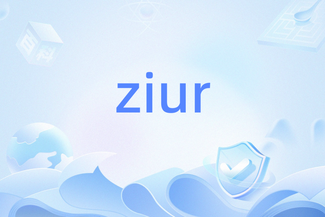 ziur(自由人的意思) ziur(自由人的意思)