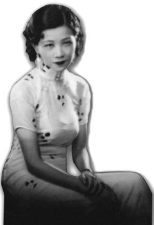 演員阮玲玉是最早穿乳罩的女性之一