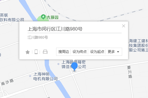 江川路980號 江川路980號