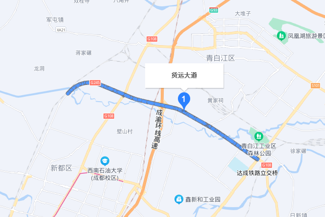 貨運大道(成都市武侯區貨運大道) 貨運大道(成都市武侯區貨運大道)